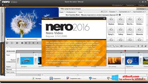 સ્ક્રીનશૉટ Nero Video Windows 8