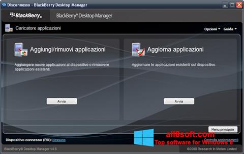 સ્ક્રીનશૉટ BlackBerry Desktop Manager Windows 8