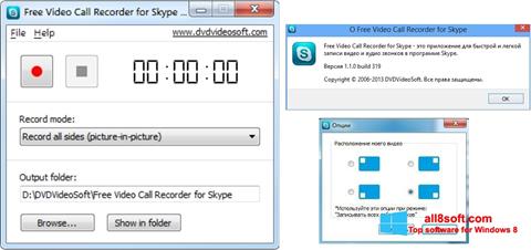 સ્ક્રીનશૉટ Free Video Call Recorder for Skype Windows 8
