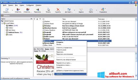 સ્ક્રીનશૉટ Outlook Express Windows 8