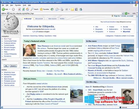 સ્ક્રીનશૉટ Internet Explorer Windows 8