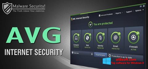સ્ક્રીનશૉટ AVG Internet Security Windows 8