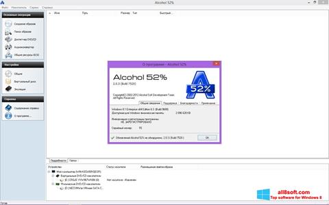 સ્ક્રીનશૉટ Alcohol 52% Windows 8