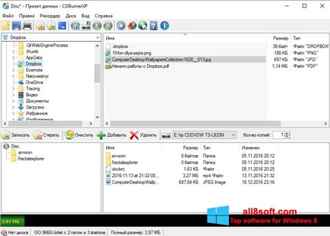 સ્ક્રીનશૉટ CDBurnerXP Windows 8