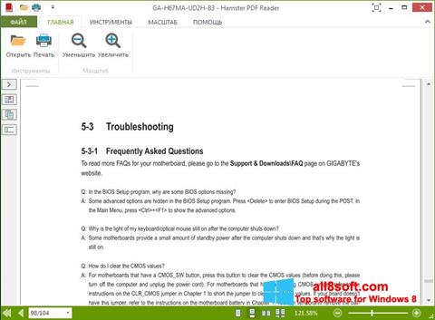 સ્ક્રીનશૉટ Hamster PDF Reader Windows 8