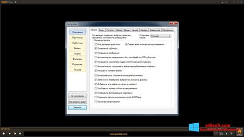 સ્ક્રીનશૉટ GOM Player Windows 8
