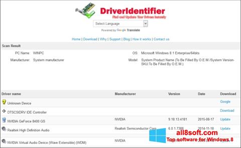 સ્ક્રીનશૉટ Driver Identifier Windows 8