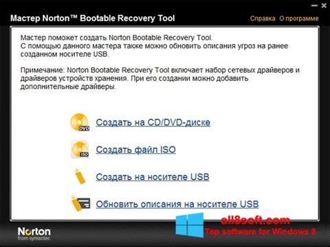 સ્ક્રીનશૉટ Norton Bootable Recovery Tool Windows 8