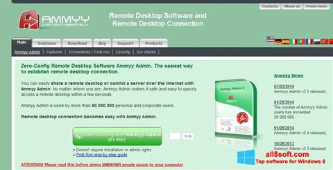 સ્ક્રીનશૉટ Ammyy Admin Windows 8